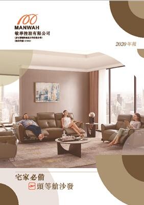 不朽情缘-官方网站