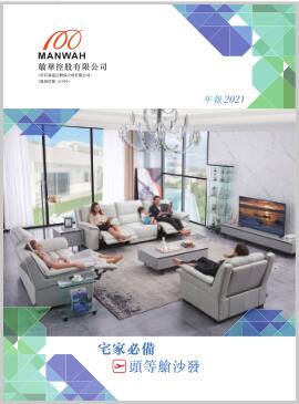 不朽情缘-官方网站