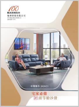 不朽情缘-官方网站