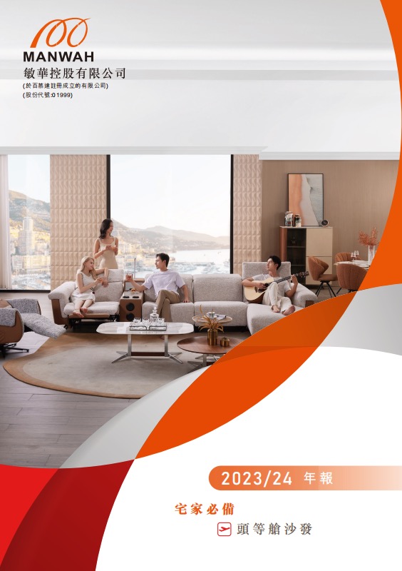 不朽情缘-官方网站