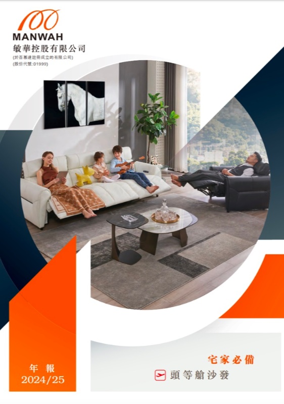 不朽情缘-官方网站