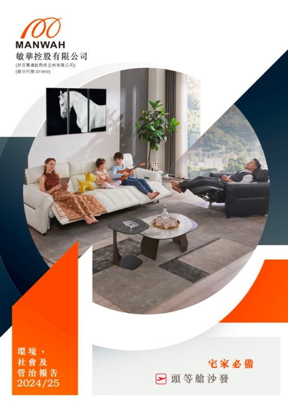 不朽情缘-官方网站