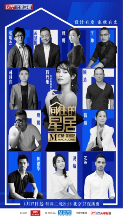 不朽情缘-官方网站